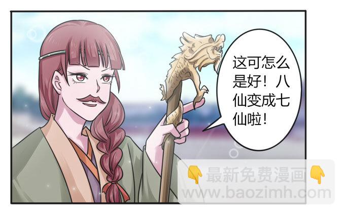 112 失踪4