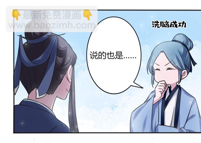 112 失踪40