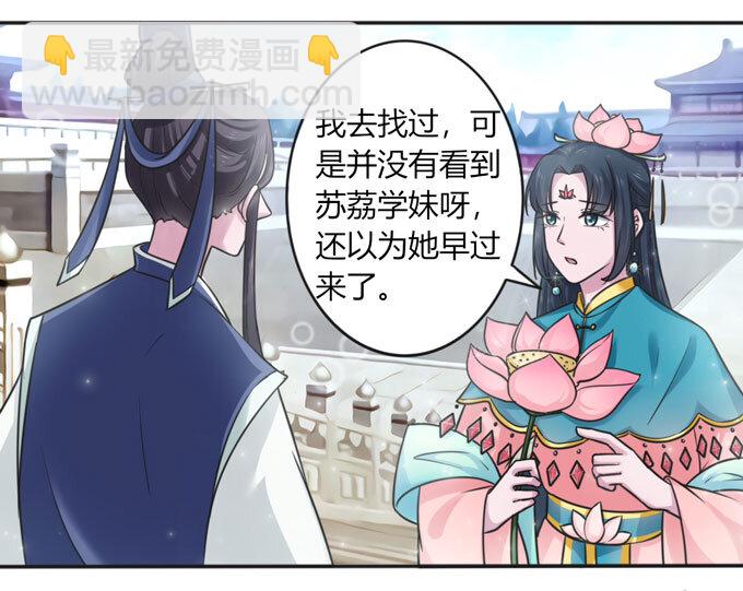 112 失踪5