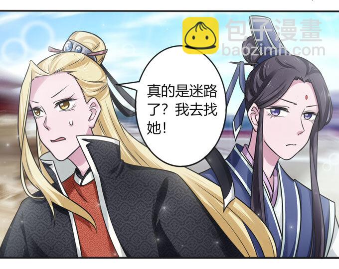 112 失踪6