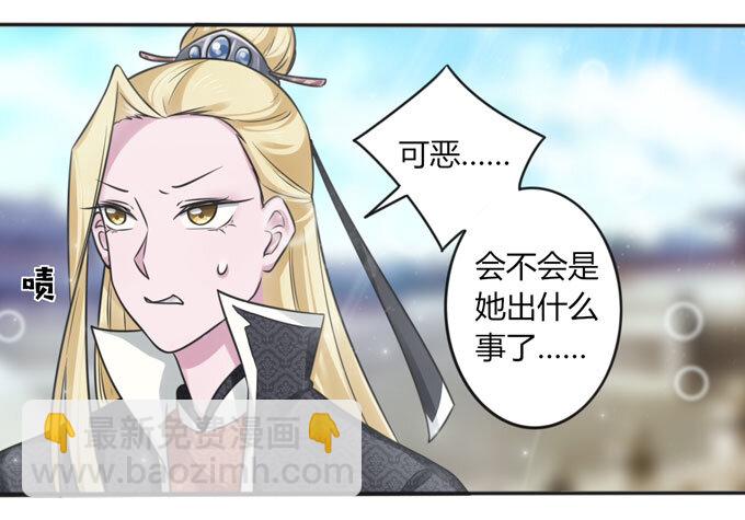 112 失踪9