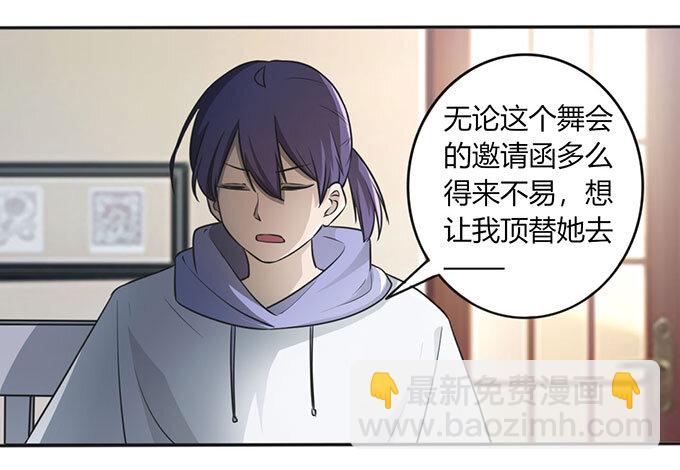番外1 圣诞节14
