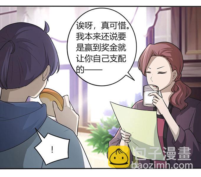 番外1 圣诞节16