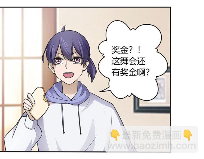 番外1 圣诞节17