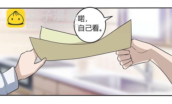 番外1 圣诞节18