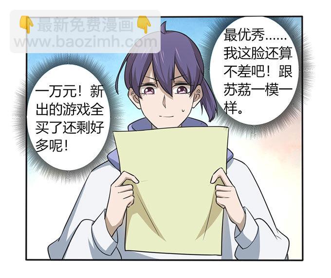 番外1 圣诞节20