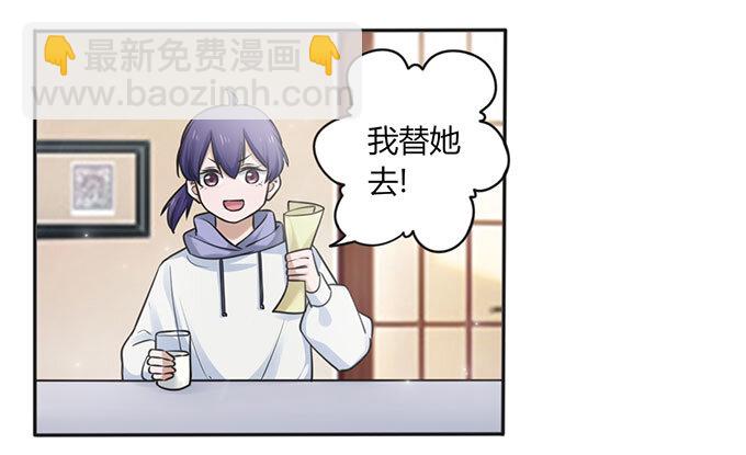 番外1 圣诞节21