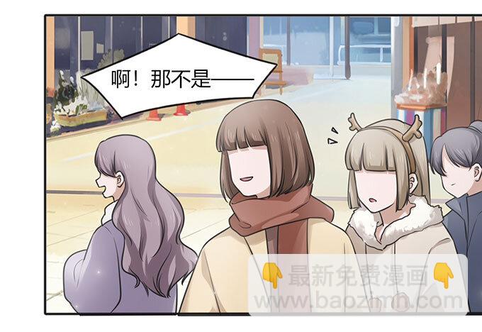 番外1 圣诞节24