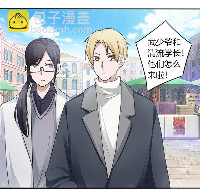 番外1 圣诞节25
