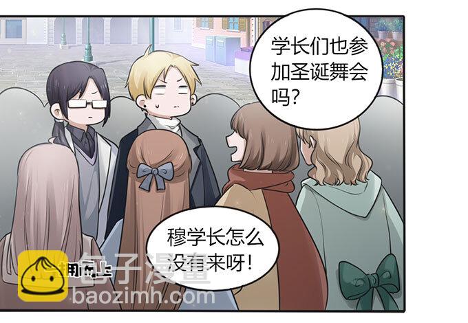 番外1 圣诞节26