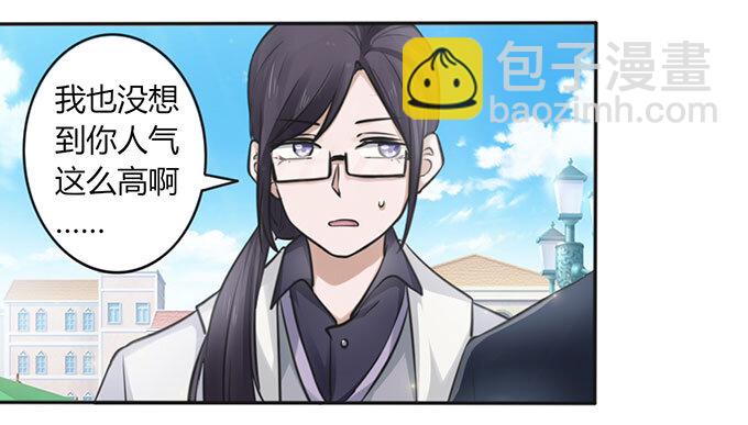 番外1 圣诞节28