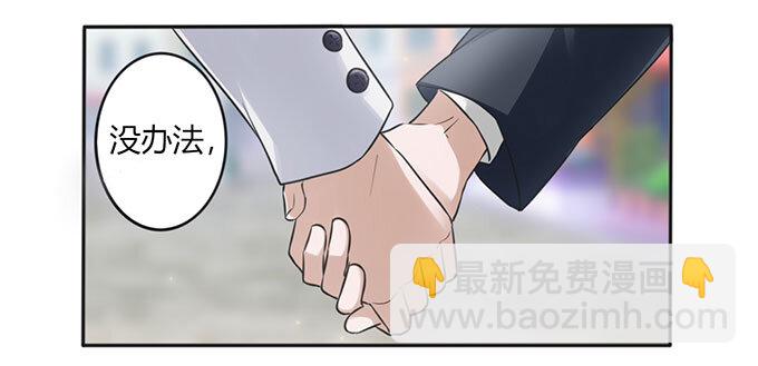 番外1 圣诞节29