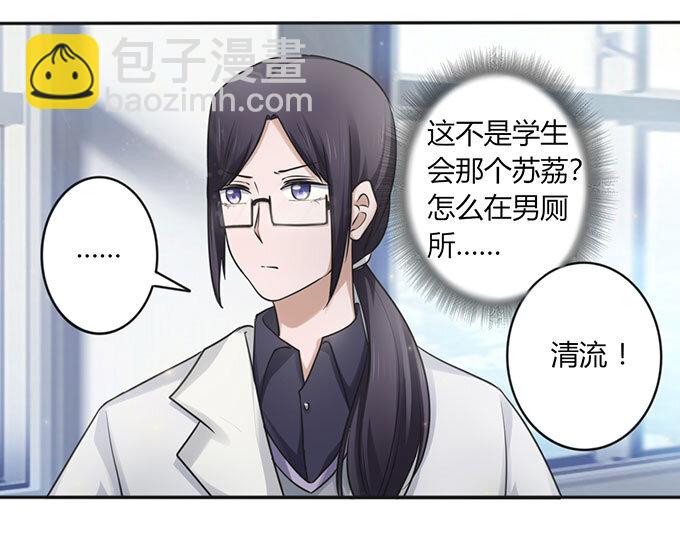 番外1 圣诞节38