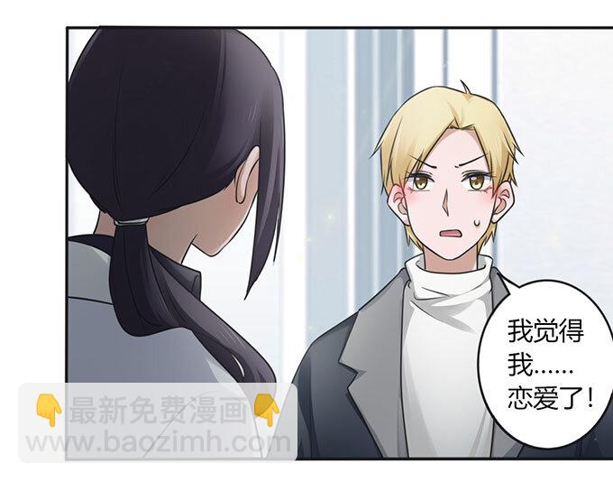 番外1 圣诞节39