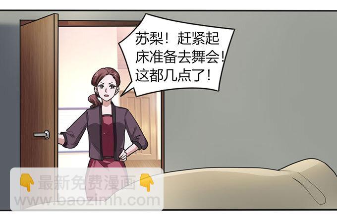 番外1 圣诞节4