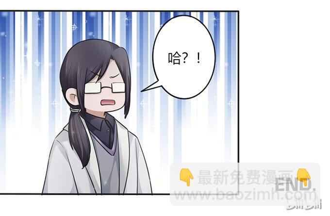 番外1 圣诞节40
