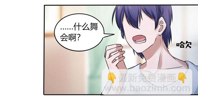 番外1 圣诞节5