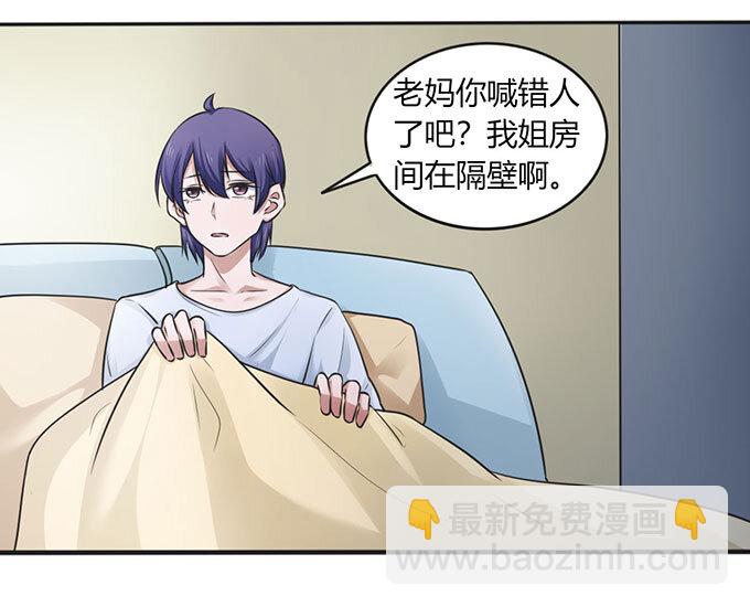 番外1 圣诞节6
