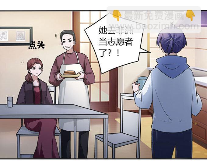 番外1 圣诞节8