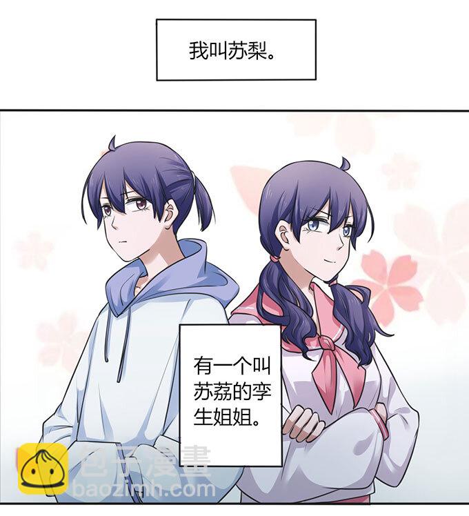 番外1 圣诞节9