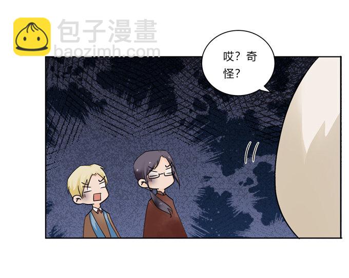 番外2 美食园游会14