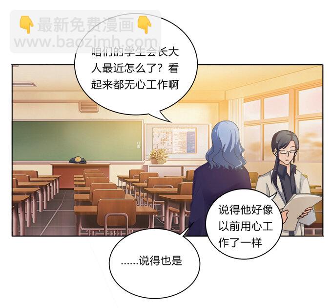 番外2 美食园游会2