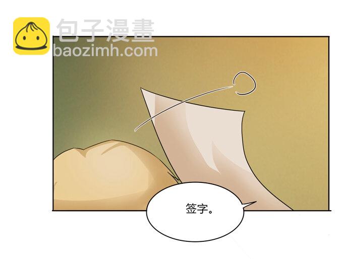番外2 美食园游会6