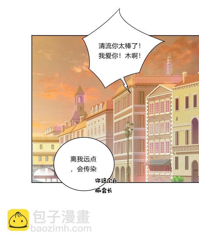 番外2 美食园游会8