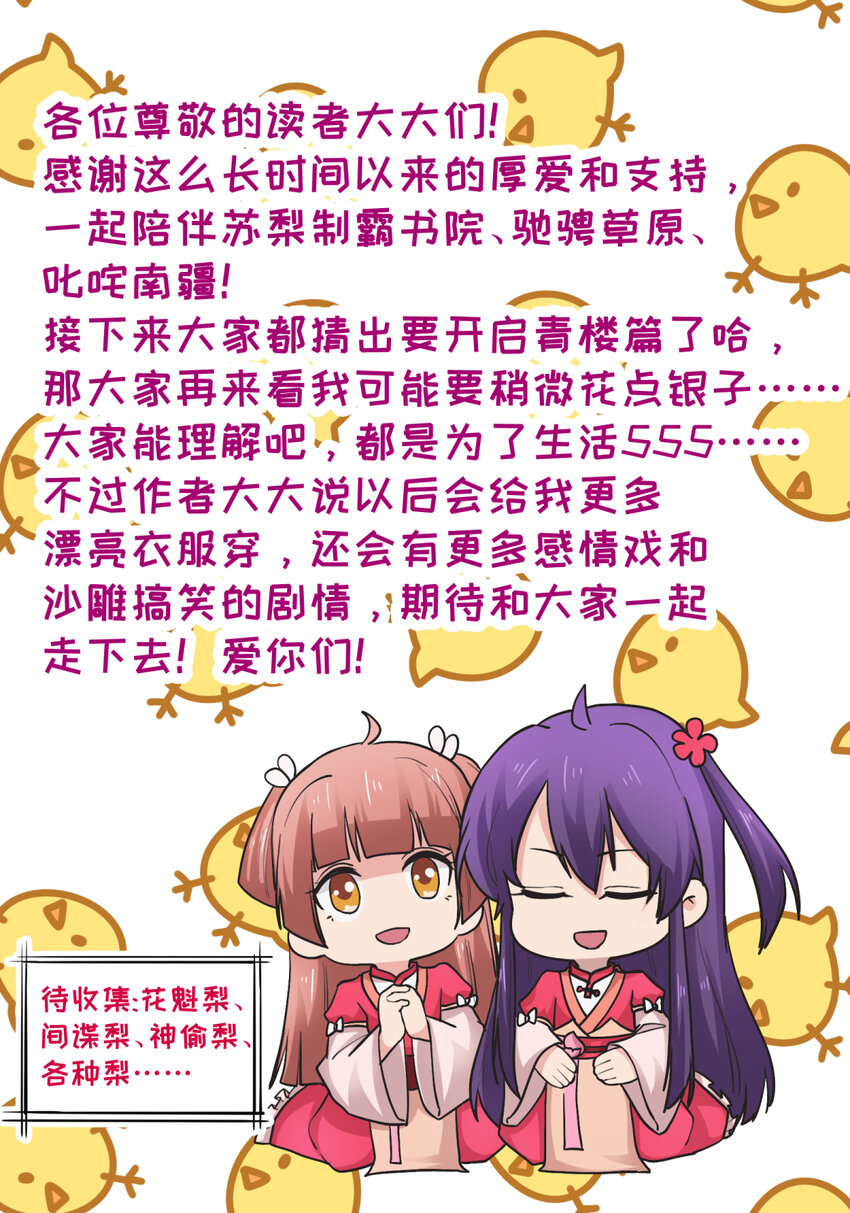 公告 活动0