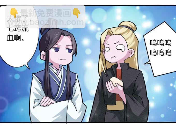 117 贺寿10
