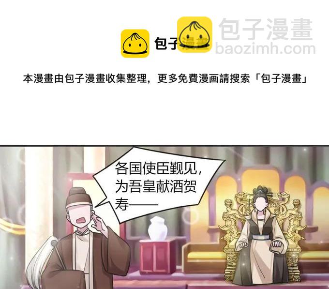 117 贺寿11