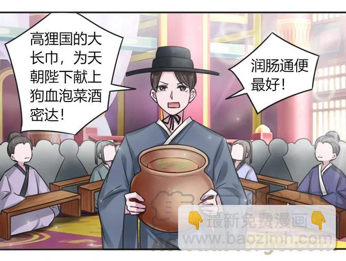 117 贺寿12