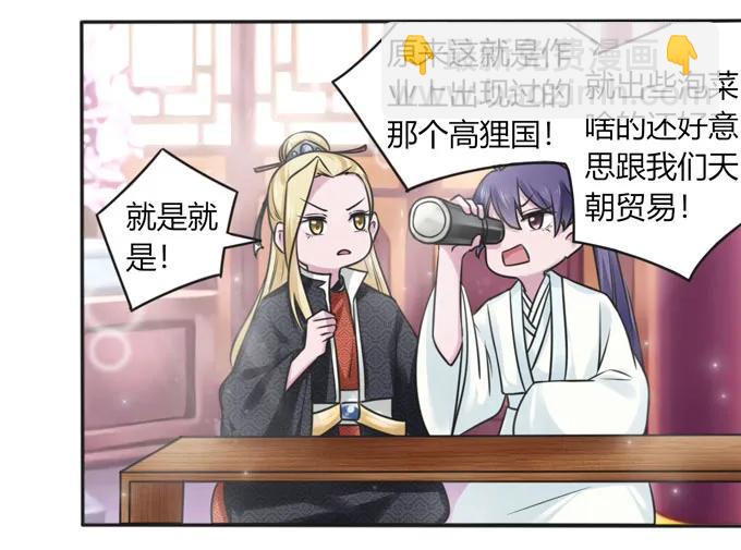 117 贺寿13