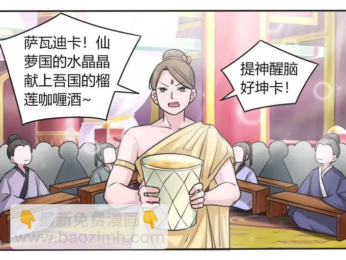 117 贺寿14