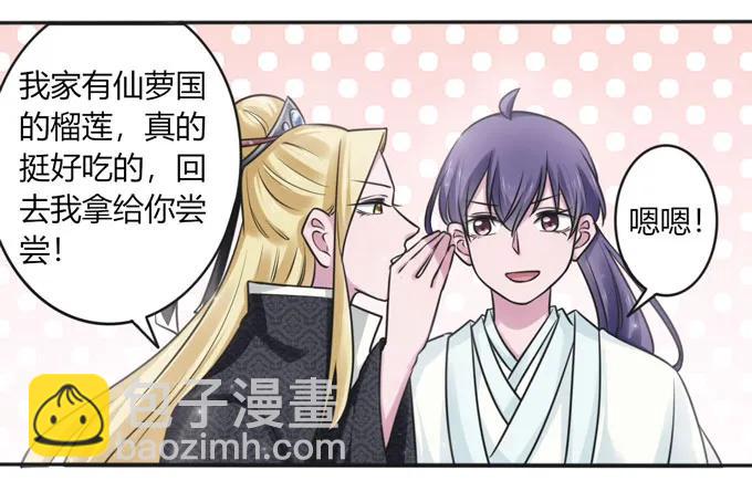 117 贺寿17