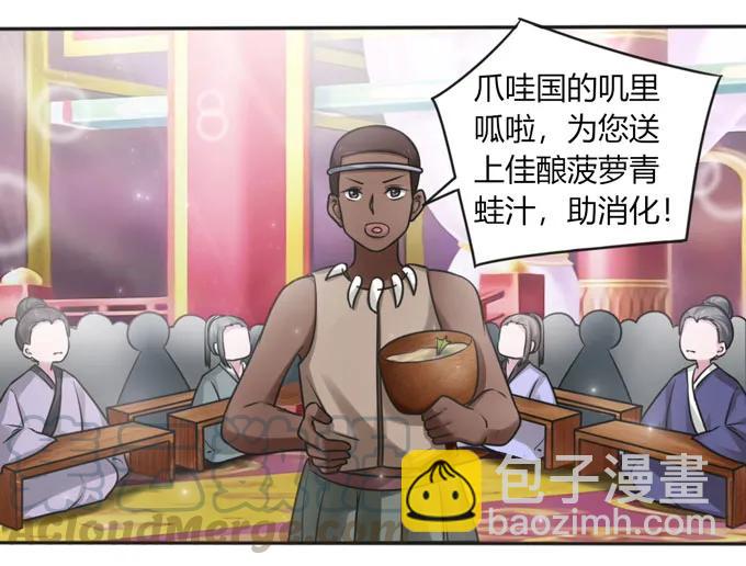 117 贺寿18