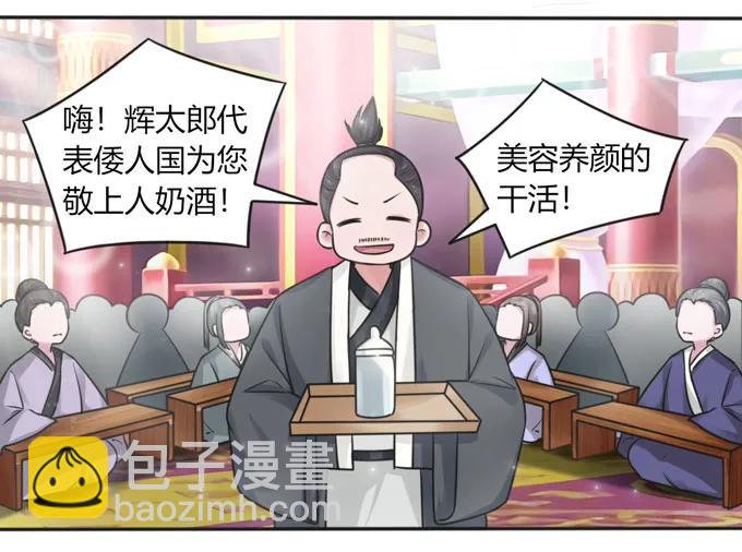 117 贺寿20
