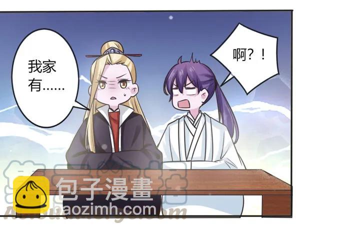 117 贺寿21