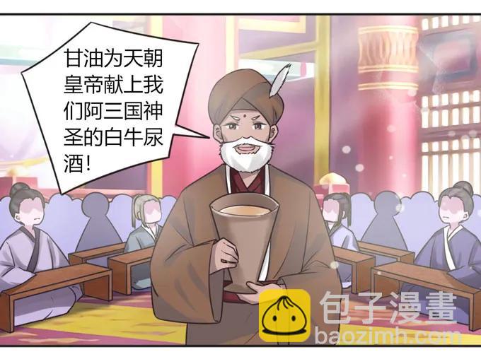 117 贺寿25
