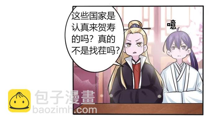 117 贺寿26