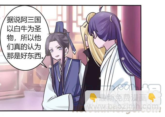 117 贺寿27