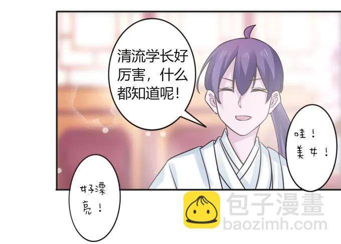 117 贺寿28