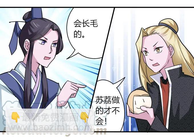 117 贺寿3