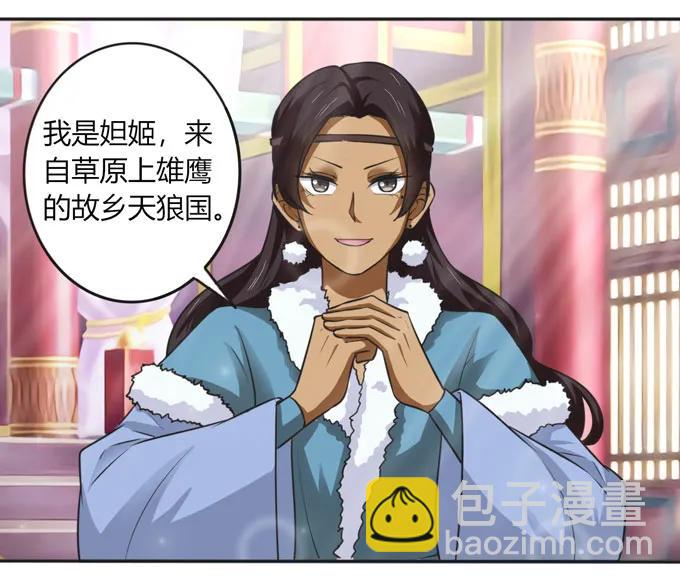 117 贺寿32