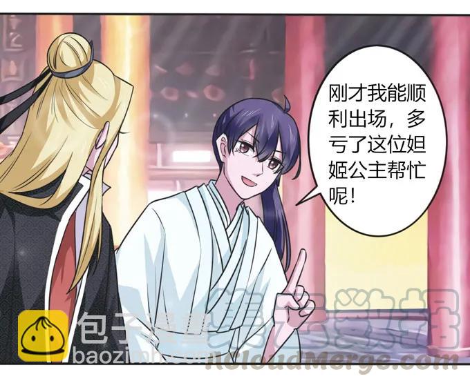 117 贺寿36