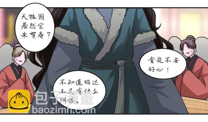 117 贺寿37