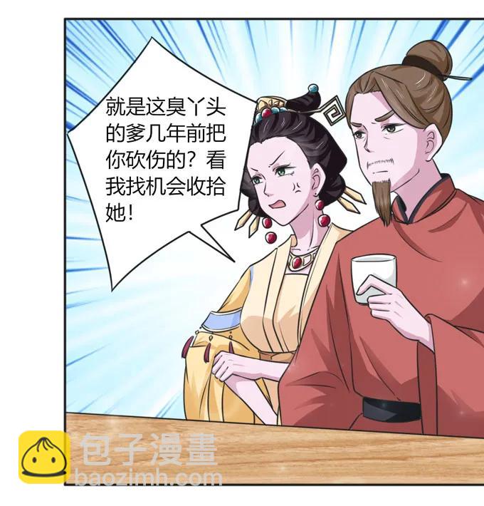 117 贺寿38