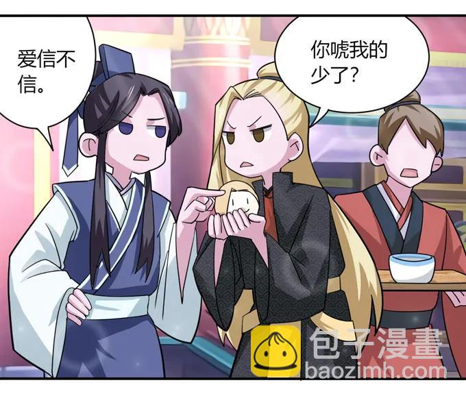 117 贺寿4