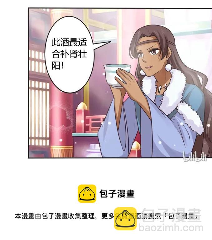 117 贺寿41