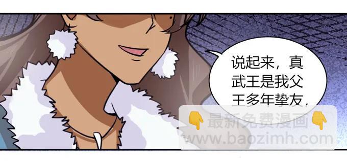 118 羞辱13